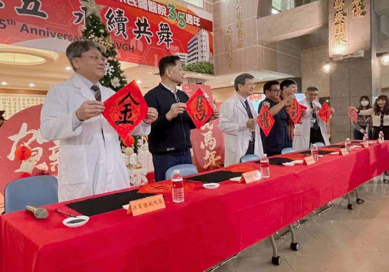 高榮邀書法名家揮毫贈春聯發送祝福紅包 駿馬開放合影輔導會農場展售農特產