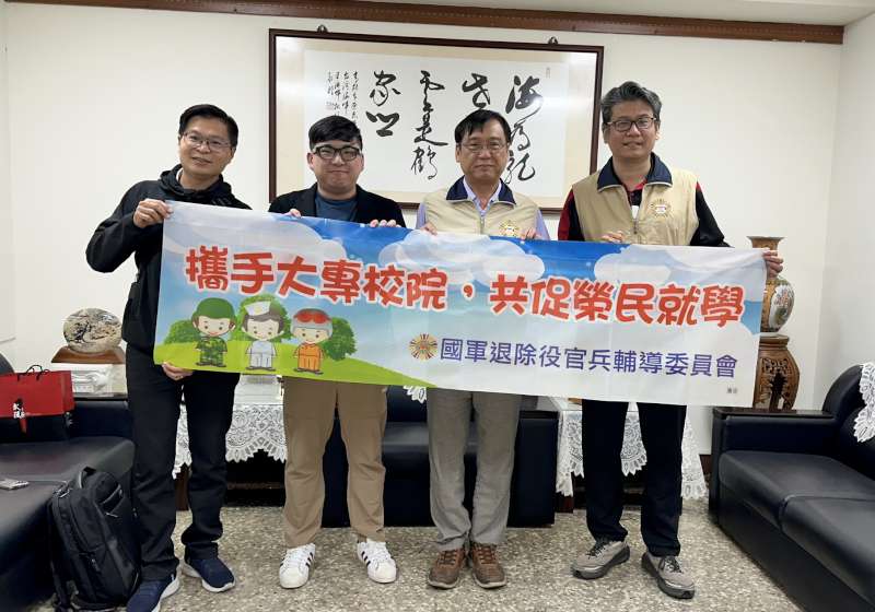 高雄市榮服處攜手南應大推動產訓產學合作 打造多元職涯發展管道