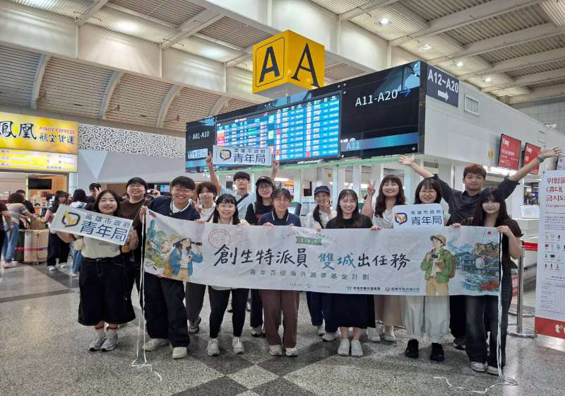  高市青年局續青年就創業、育才、國際交流 貸款利息補貼對接青創政策