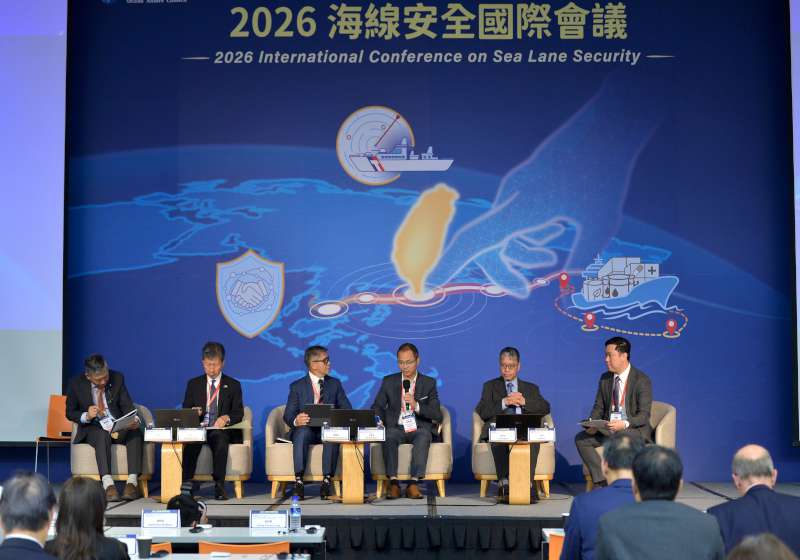 海委會2026海線安全國際會議 首場聚焦灰色地帶襲擾海線安全