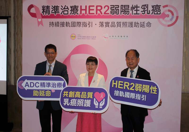 高市41歲媽罹乳癌幸分類弱陽性 新一代抗體藥物複合體治療創續命契機