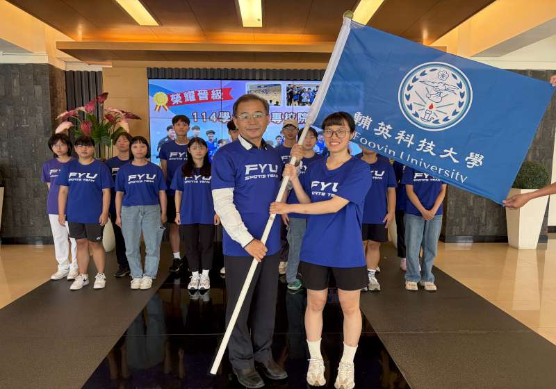 115年全大運 輔英科大囊括跆拳道女單團體品勢雙金、雙人品勢鍍銅