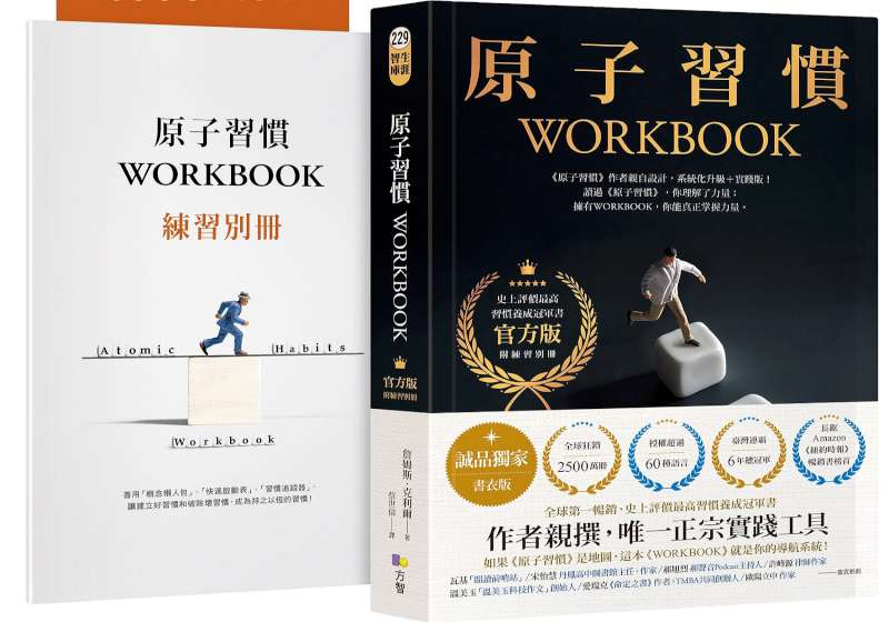 搖滾詩人伍佰開講！誠品書店世界閱讀日活動全面啟動