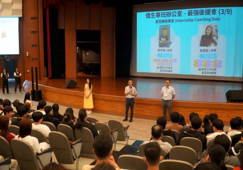 正修科大115學年度僑生專班新生研習 468人參與創新高
