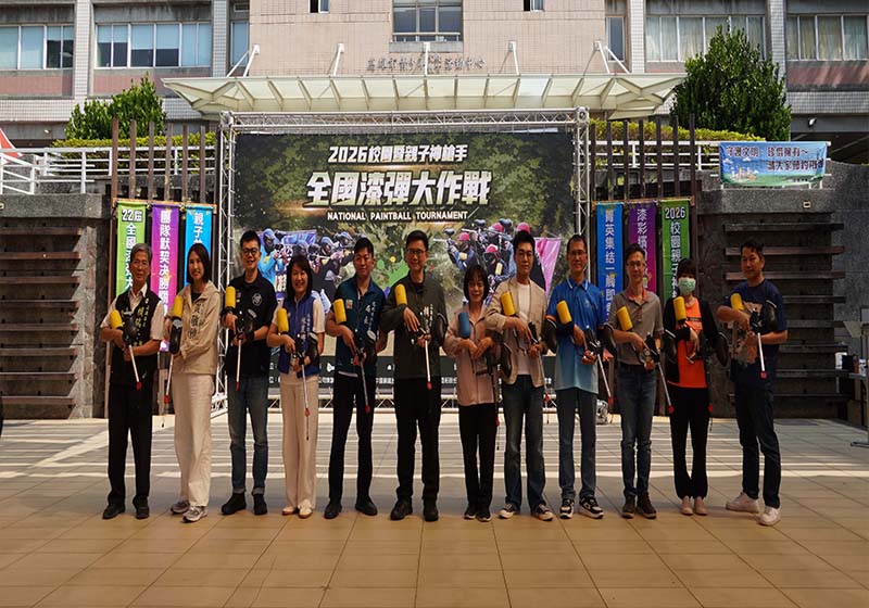 高市社教館2026年第22 屆全國漆彈大作戰6縣市71校79隊逾370名選手同場競技