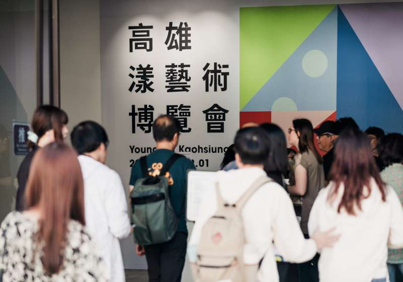 2026高雄漾藝博結合第二屆藝博會預購早鳥優惠 串連國際鋼雕藝術節形塑駁二藝術週