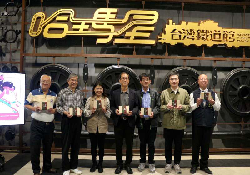 高史博攜手國家鐵道博物館籌備處 鐵道上的美食對決特展相約哈瑪星台灣鐵道館