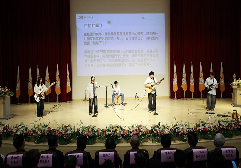 高大創校26週年表揚傑出校友等得主 藝創系「材‧技‧意」同步開展