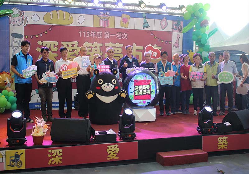 高市勞工局115年勞動節系列活動深愛築夢創業市集 身障機構團體參展美食文創