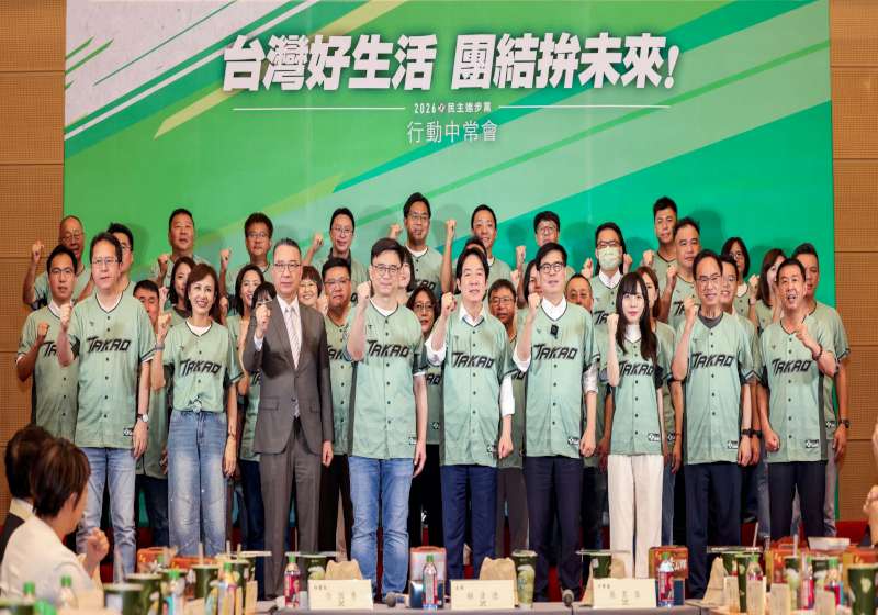 民進黨行動中常會移師高雄 賴瑞隆:4大戰略、3中心、產業6箭從南方邁向國際