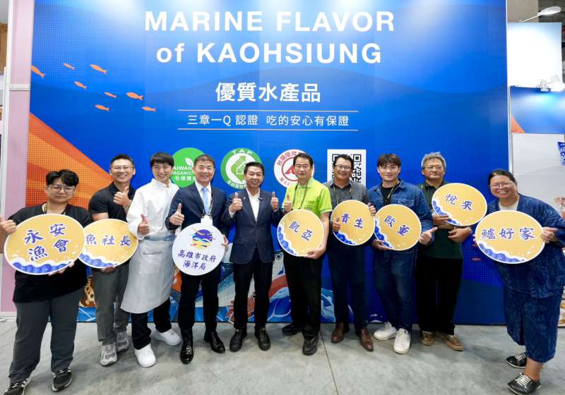 高市海洋局攜手9家高雄海味業者 前進2026台北國際食品展