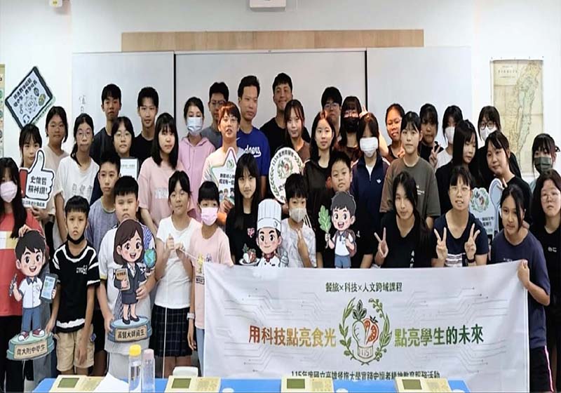 高餐大師培中心17師培生前進南大附中 陪伴40國小及高中職生實作應用科技