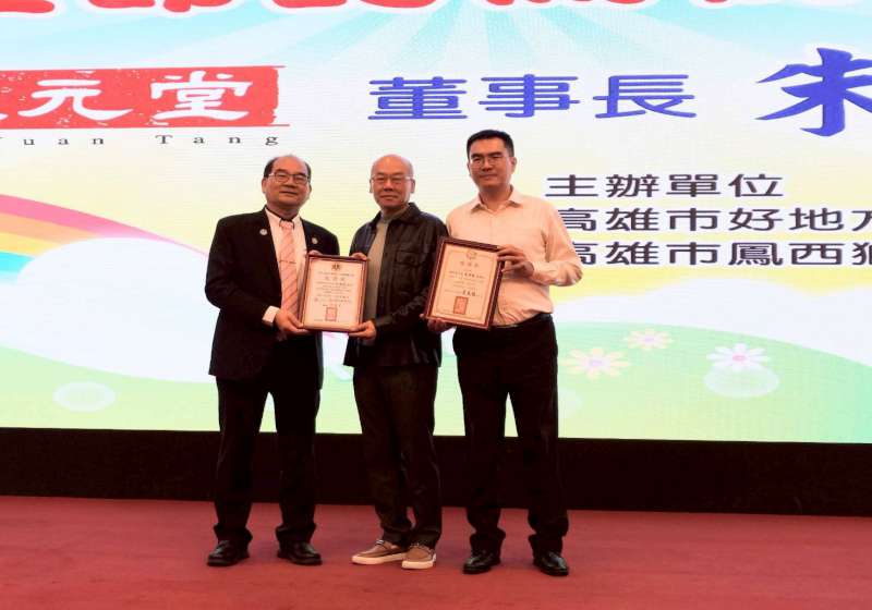 高市鳳西獅子會等5單位公益講座 會長朱溥霖暢談創業經營企業經驗 