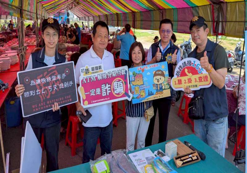 高市警局少年隊前進彌陀老福協進會活動 舉例搭配通俗台語宣導防詐
