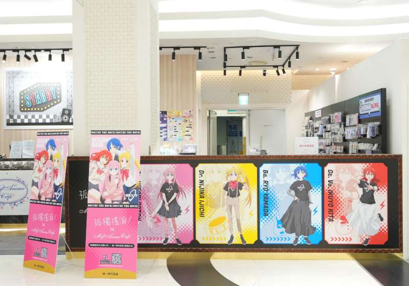 《孤獨搖滾!》主題Café來襲!MyAnime Café高雄夢時代店即日起至4/9搖滾登場