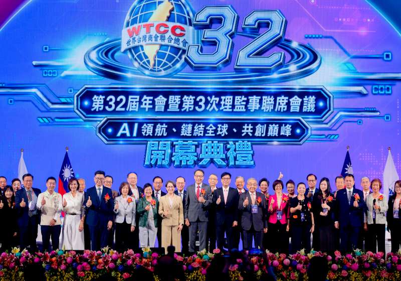 世界台商總會32屆年會高市開議 陳其邁喜迎各國台商回娘家
