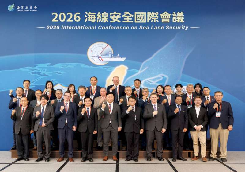 海委會2026海線安全國際會議 聚焦海上交通、能源運輸、區域合作等議題