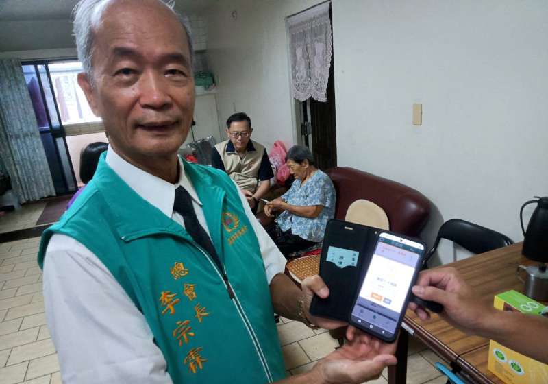 高雄榮服處攜手青溪總會共築安全網