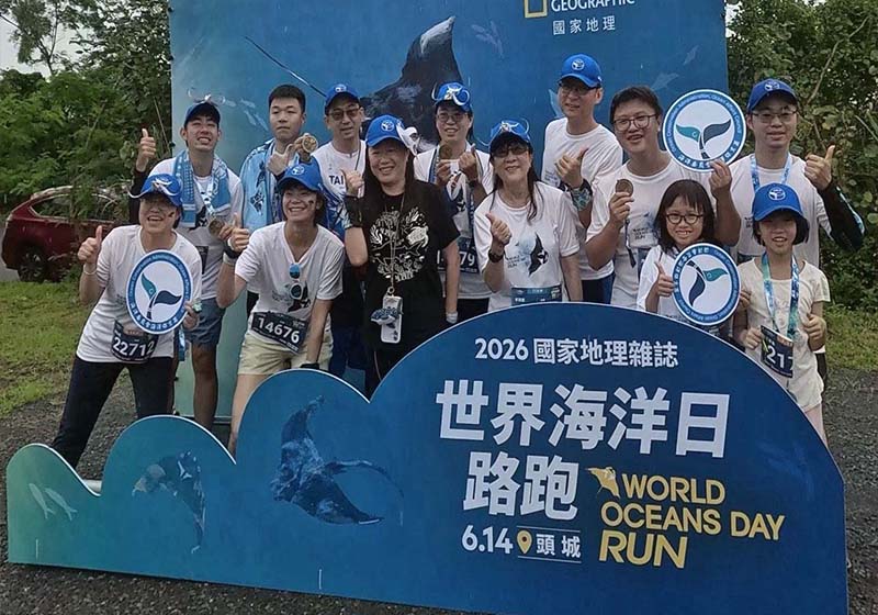 海保署前進地理雜誌世界海洋日路跑活動 攜手海廢再生聯盟參展再製品推廣循環經濟