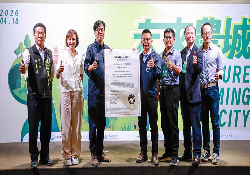 高市農業局未來農城高雄農村再生成果 揭示農再政策社會投資報酬率達2.57