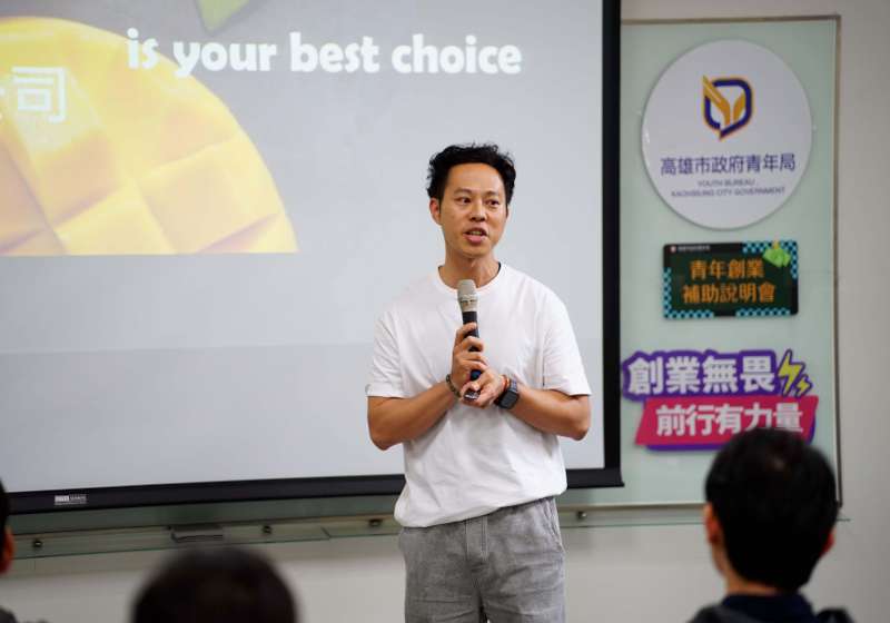 高市青年局115年青創補助一般型首採線上申請 期限展延至4月15日續辦2場說明會