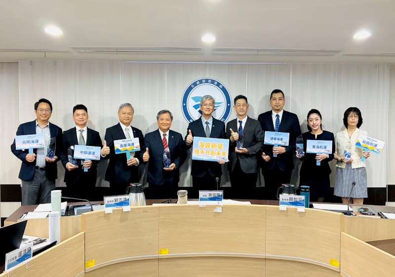 航港局贈7家航商獎座 感謝支持海員新星培育計畫