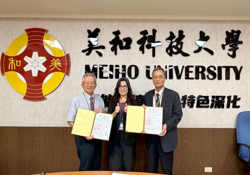 美和科大產官學策略聯盟交流 聚焦人才共育與區域發展