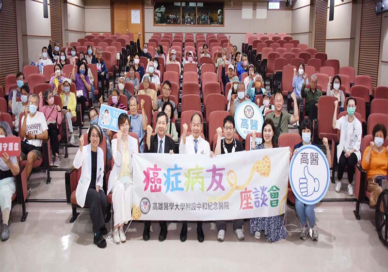 高醫癌症中心攜手血液腫瘤科、台灣髓緣之友協會 邀多發性骨髓瘤病友家庭交流