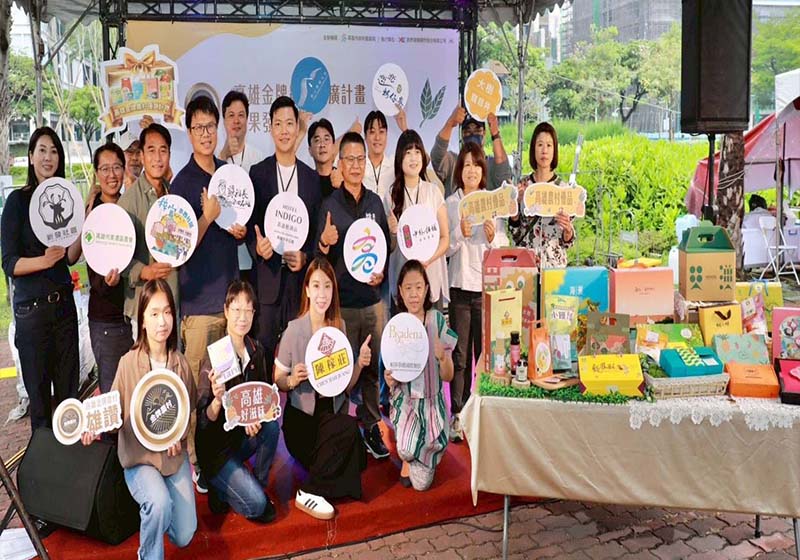 高市農業局前進凹子底森林公園 發表金牌農村推廣計畫成果