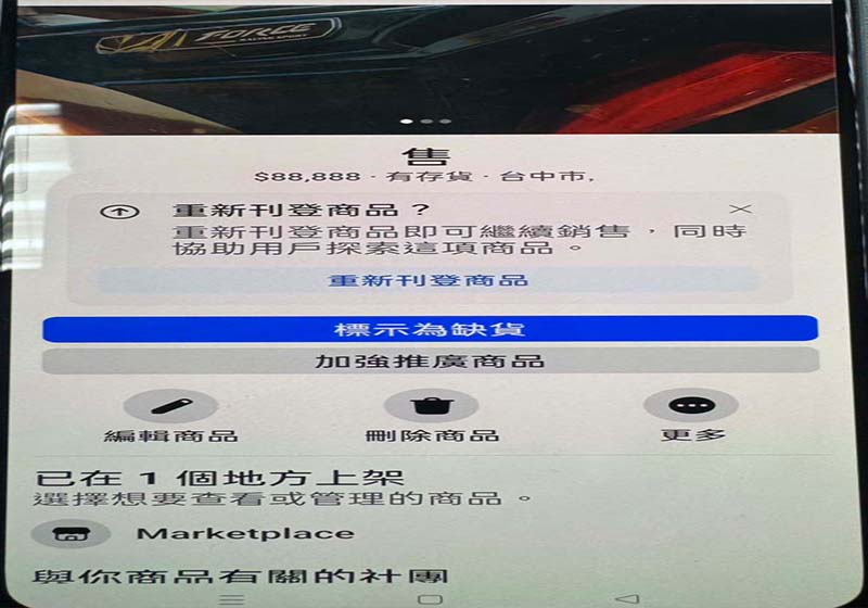 中市男社群兜售機車零件匯款後失聯 高市警局少年隊循線逮人送辦