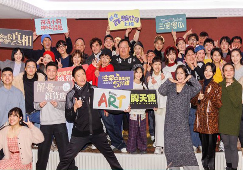 果陀劇場2025年尾牙三個傻瓜慶功宴 2026年2新作6經典好評巡加演