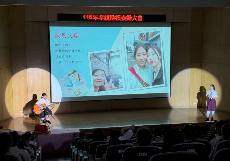 高市中山工商表揚177名孝親楷模 各班預錄影片感謝父母家人養育恩情