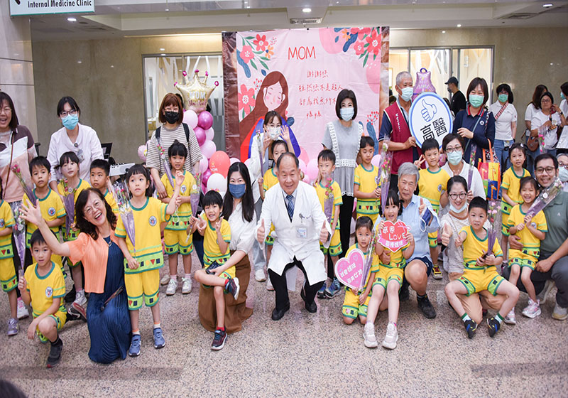 高醫「馨音相伴•護愛同行」嘉年華 5月8日至15日啟川大樓一樓大廳邀同樂