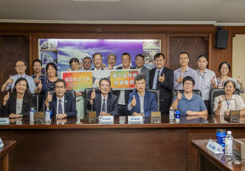 嘉藥與新營醫院簽MOU 攜手培育跨域醫療人才