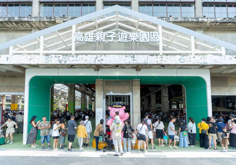 高雄親子樂園啟用 三萬人朝聖城市轉型