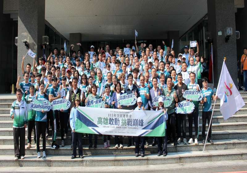115年全運會10月17日至22日桃園市舉行 陳其邁贈加菜金授旗祝福締造佳績