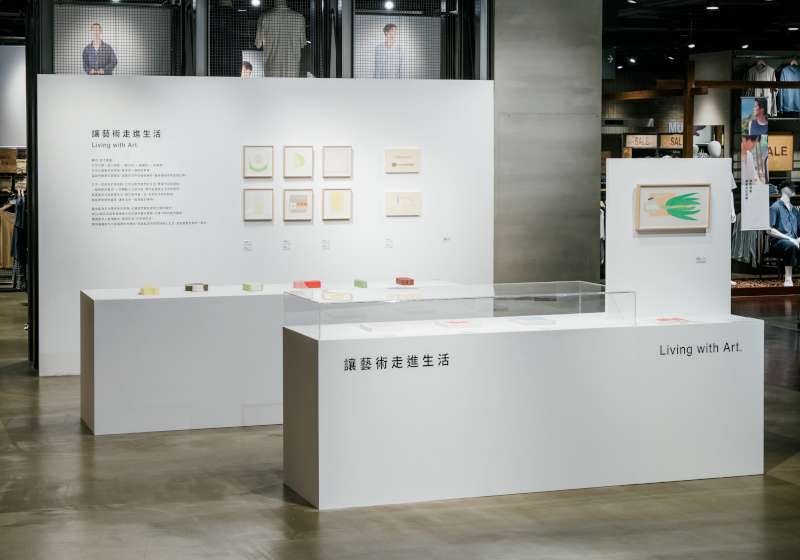 MUJI無印良品展覽於高雄與台北登場 讓藝術走進生活在日常