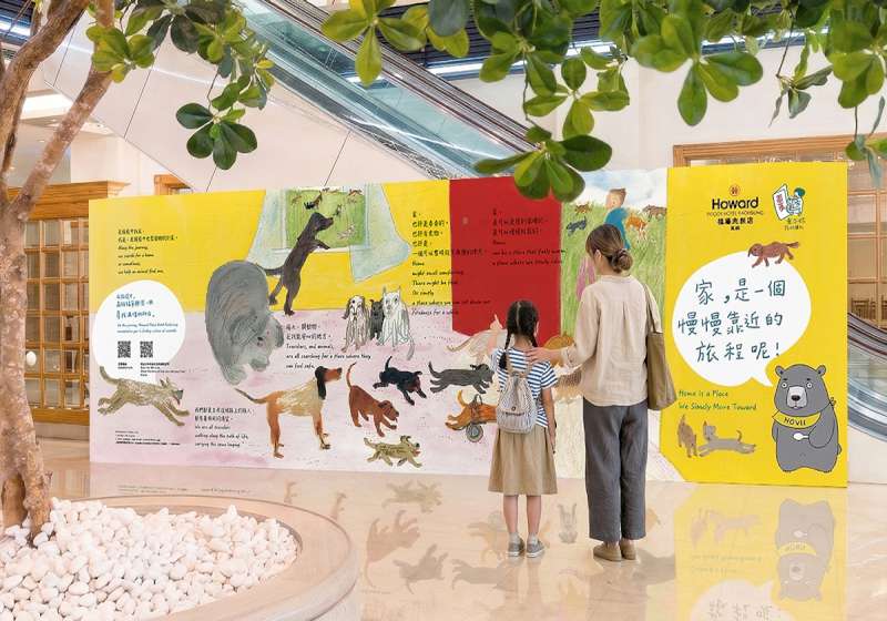 高雄福華推兒童節系列活動 親子優惠與繪本策展溫馨登場