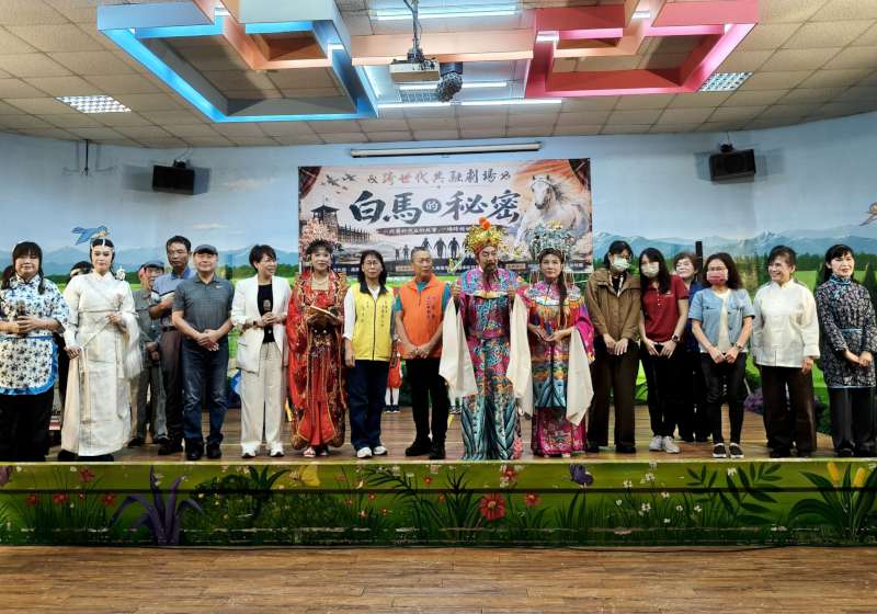 中庄白馬傳奇登舞台 幼老共學傳承在地文化