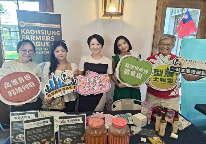 高市農業局輔導型農大聯盟前進美西推廣加工農產 串連在地社群、跨境電商拓展商機