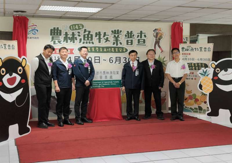 高市府農林漁牧普查處進駐四維行政中心 網路訪查兩階段調查86000戶從業人員