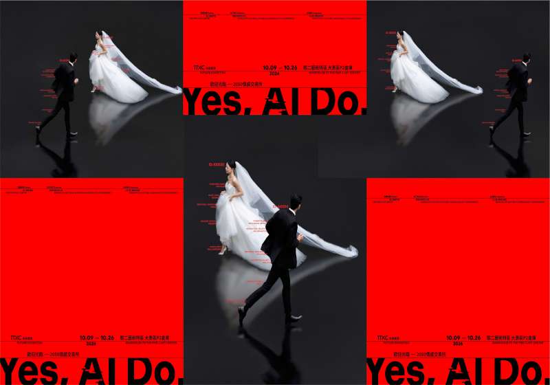 2026年台灣文化科技大會未來展演「YES, AI DO.」5主題單元開放體驗生成虛擬伴侶