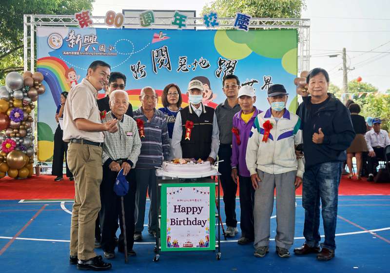 高市田寮區新興國小80週年校慶暨校友同學會 4前校長、5首屆校友見證誌慶