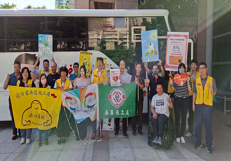 台電南區施工處邀同仁眷屬洽公民眾挽袖捐熱血 趣味互動遊戲宣導節電