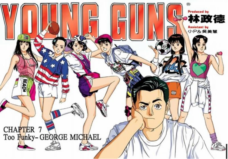 從《YOUNG GUNS》到下一代創作者 高雄巿印刷業職業工會串聯知名漫畫家林政德、地方職人與AI工具 打造動漫創作者合作商機