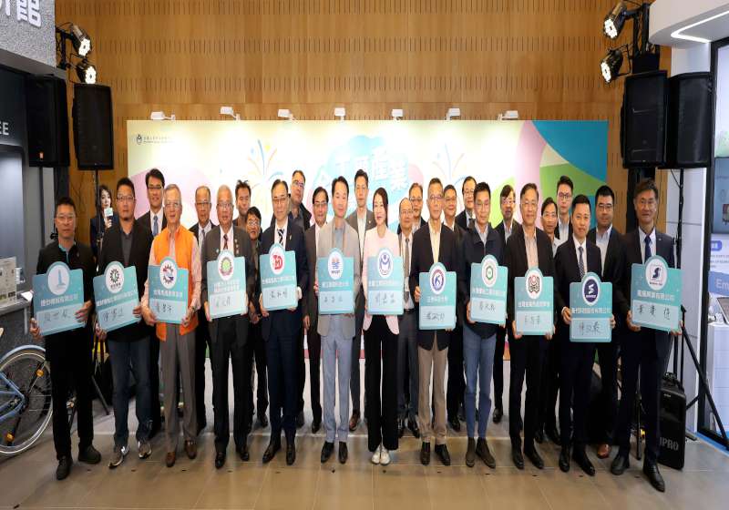 金屬產業雙軸轉型推動大聯盟簽定合作備忘錄 宣示朝朝數位與淨零轉型發展