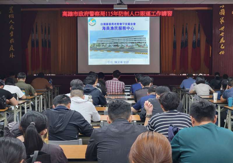 高市警局兩梯次防制人口販運專業訓練 招訓警務人員夥伴單位強化被害鑑別防剝削