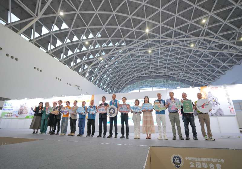 中華民國寵物商業同業公會全聯會2026寵物產業國際論壇 聚焦優育優生優美