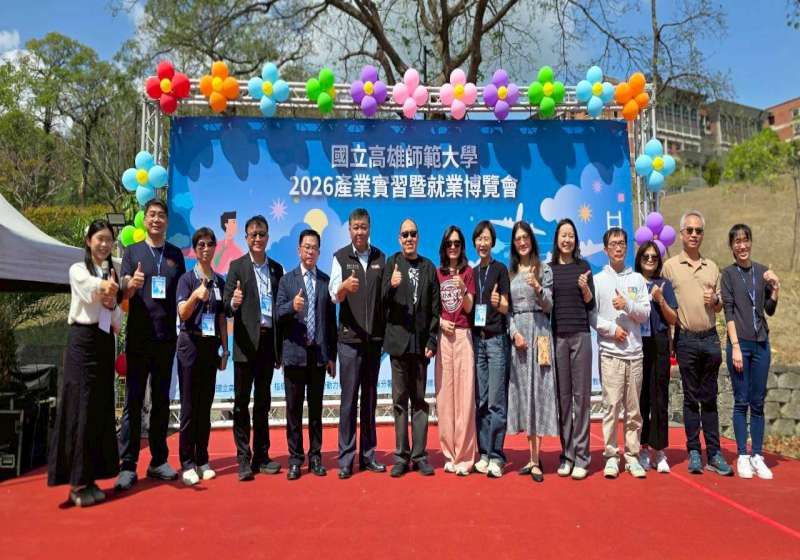 高師大2026產業實習曁就博會  24家企業齊聚燕巢校區招募新血
