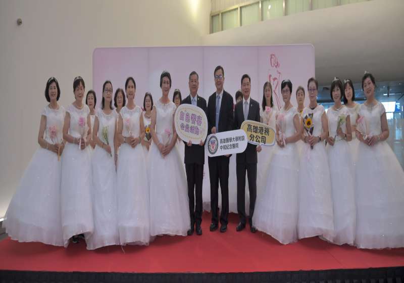 臺灣高雄港務等3單位邀從業人員、志工 換禮服持捧花走紅毯接受眾人祝福
